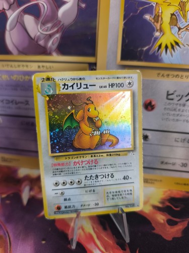 Pokemon karte card dragonite - karte,