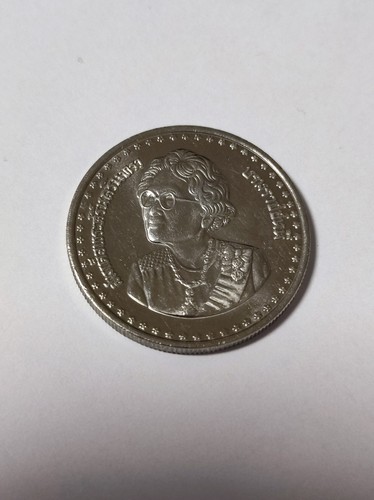 Thailand baht 1984 princess - thailand,
