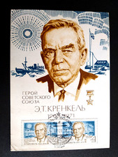 1978 Russland Ganzsachen-Karte, Arktische Expedition "Nordpol- 23", Held Krenkel