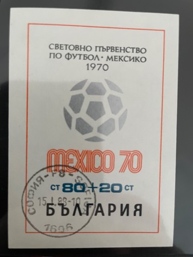 Bulgarien block fußball - bulgarien, ,
