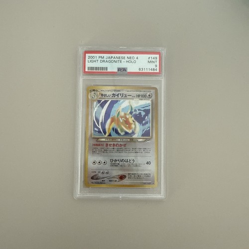 Psa helles dragoran - dragoran, holo