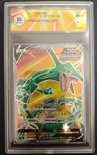 Pokémon tcg rayquaza s7r - tcg,