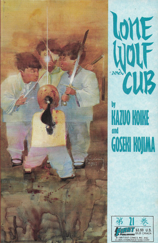 Lone wolf and cub - #21, back