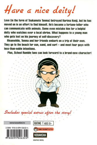 School rumble vol jin - rumble, 3