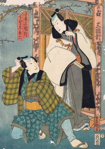 Utagawa kunisada - kunisada,