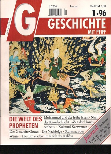 Geschichte mit pfiff - geschichte,