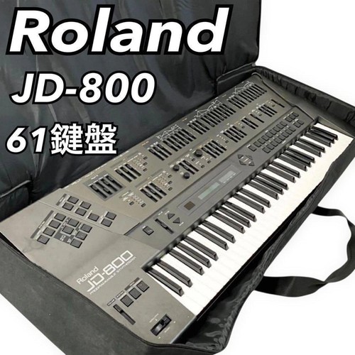 Roland 800 vintage digital - vintage,