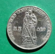 1  Rubel - 20 JAHRE BEENDIGUNG