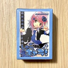 Shugo Chara! Mini Mini Spielkarten Typ B