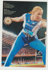 Anastasia Kelesidou Gre LA
