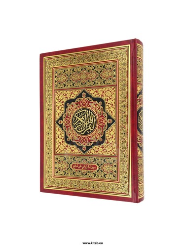 Quran karim koran - al-karim,