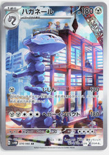 Stahlos sv4M 074/066 - AR –