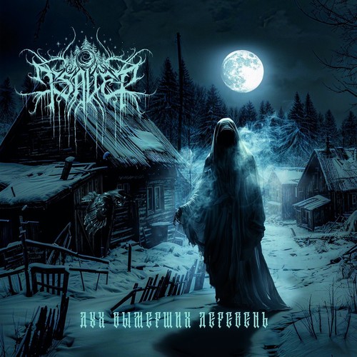 Tsaver the spirit of dead - -,