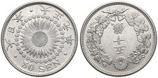 Japan - 50 Sen 1916 - KM# 36.1