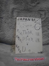 Japan '81 : Länderkunde Japan