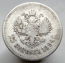 RUSSLAND 25 Kopeken 1894