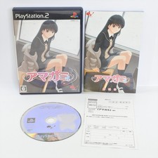 Amagami ps2 playstation für - ps2,