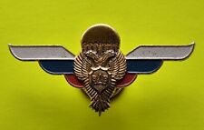 Brustabzeichen FALLSCHIRMJÄGER Fallschirmspringer SOWJETUNION Abz OrdenMedaille