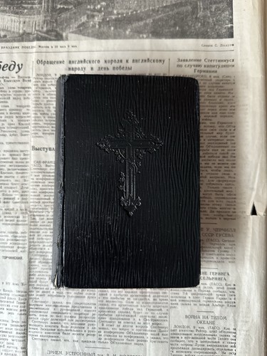1868 muttergottesrosen gott - 1868,