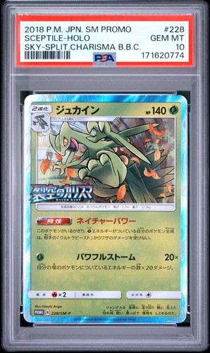 Psa sceptile 228 p - psa, 228/sm-p