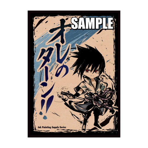 Seller chibi sasuke - chibi,