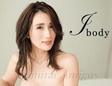 Julia Fotobuch: J body Gravure