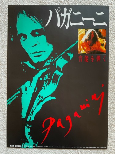 Paganini 1989 movie flyer - 1989,
