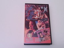A Chinese Ghost Story III 3