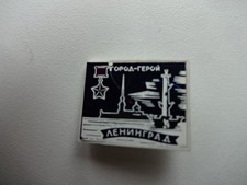 ( 148 ) CCCP - UDSSR -