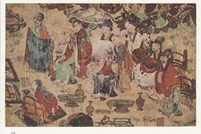 Postkarte - China 中國 /