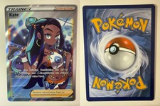 KATE 183/185 ULTRA RARE VIVID