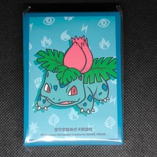 ⭐️ Bisaknosp ⭐️