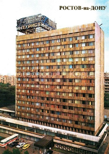 Rostov don hotel - rostov-on-don, inturist