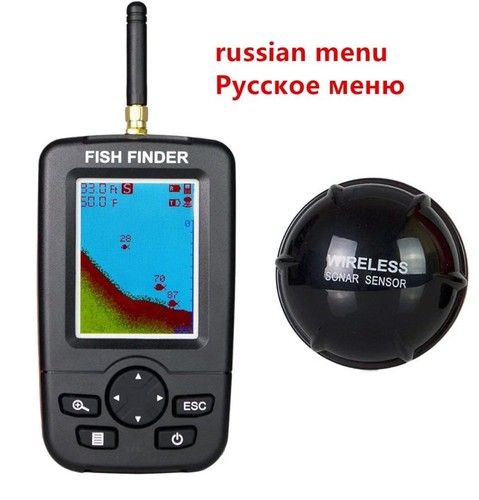 100m pro funk fischfinder - pro,