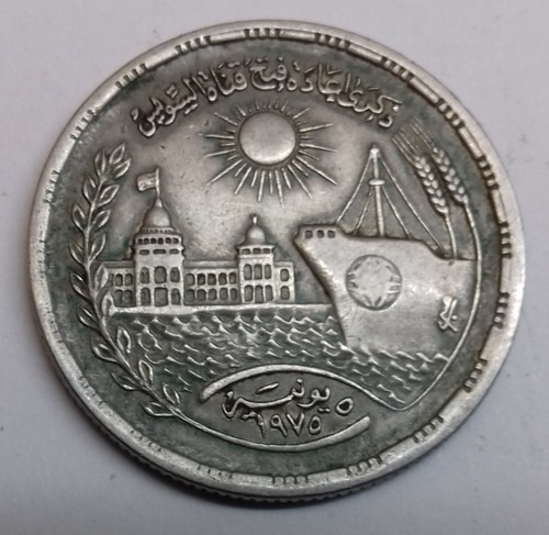 ägypten piaster 1976 - piaster,,
