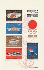 A 9) Japan 1964 Mi# 869-873 im Kleinbogen: Olympischen Spiele in Tokyo