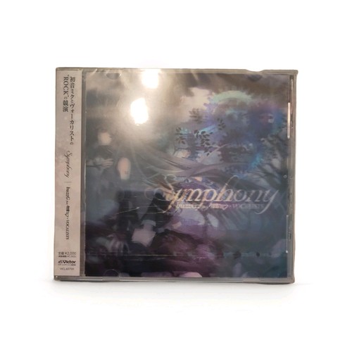 Vocaloid symphony buzzg - symphony,