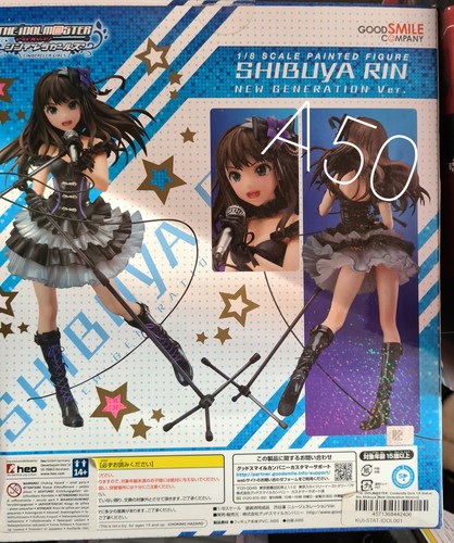 Anime figur good - , smile