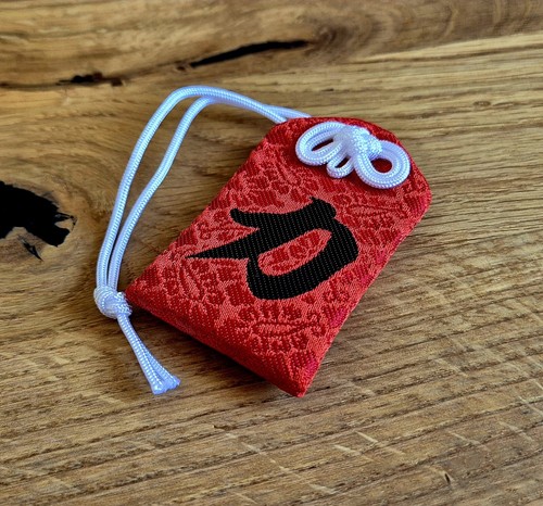 Original omamori aus - omamori, japan