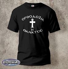 Griechisch Orthodoxes Kreuz