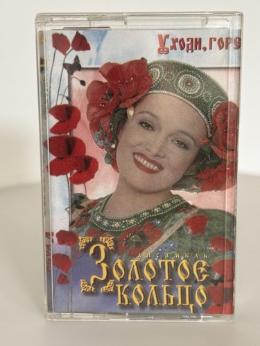 Russische musik kassette - musik,