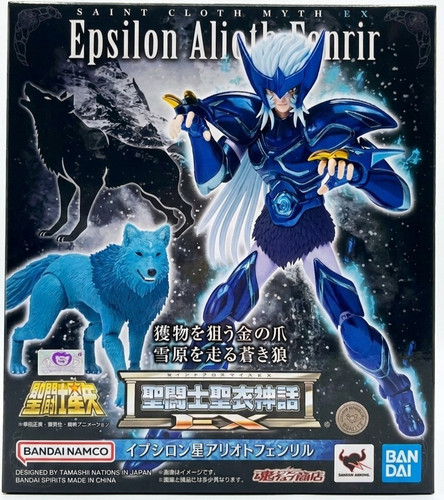 Bandai tamashii saint - tamashii,