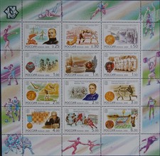 RUSSIA RUSSLAND 2000 ZD 793-04