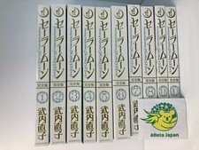 Sailor Moon Vollversion Vol. 1-10 Comics Komplettsatz Manga in japanischen Bü...