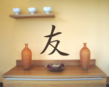 Samunshi Wandtattoo chinesisch