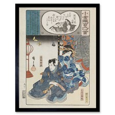 Hiroshige Tayu japanischer Mann und Frau Illustration Wandkunstdruck gerahmt 12x16
