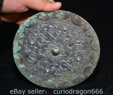 5.4" Alte chinesische maskierte Bronze Ware Drachen Muster Runde Bi Spiegel