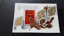Sowjetunion block 173 - ,