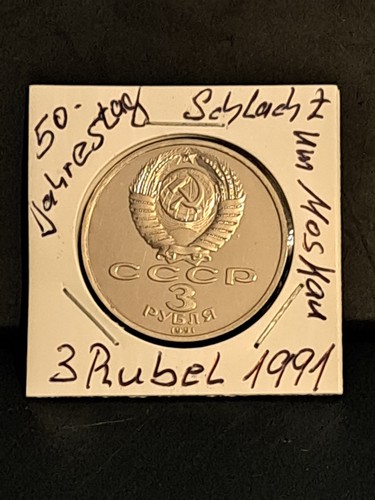 Rubel 1991 50 jahre - pp,