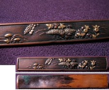 Antikes KOZUKA Japanisches